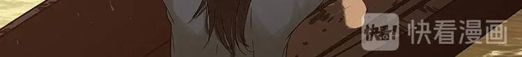 第69话 看乱云急雨，倒立江湖 第75页