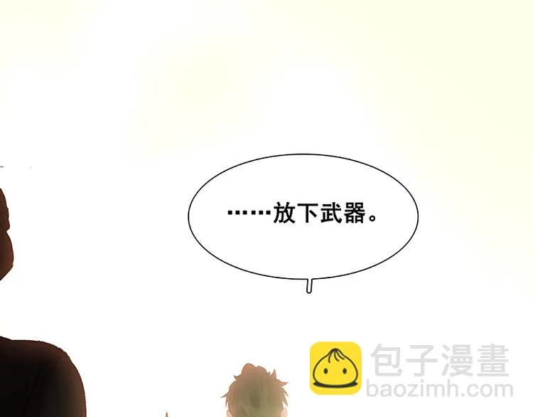 第69话 看乱云急雨，倒立江湖 第85页