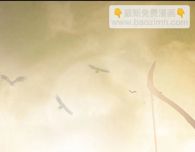 第69话 看乱云急雨，倒立江湖 第97页