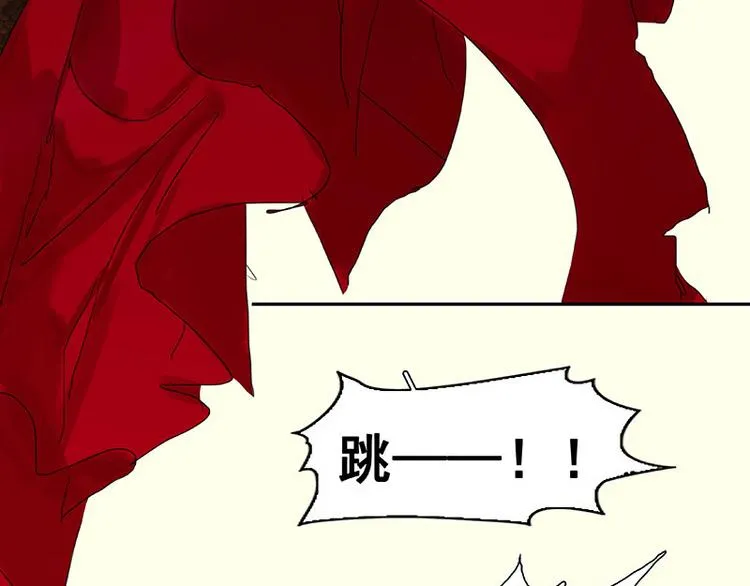 第69话 看乱云急雨，倒立江湖 第102页