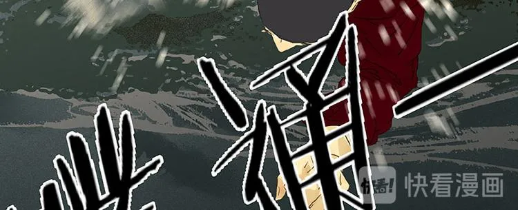 第69话 看乱云急雨，倒立江湖 第105页