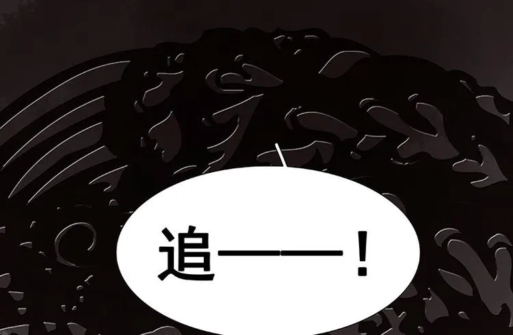 第69话 看乱云急雨，倒立江湖 第111页