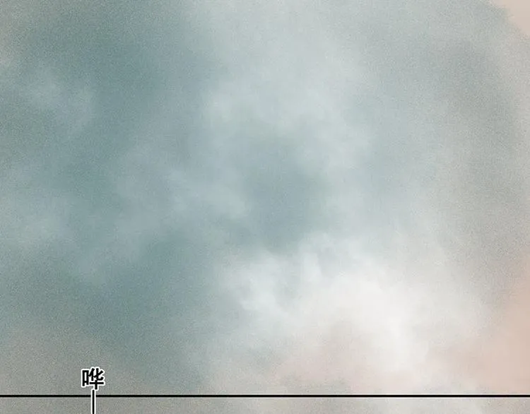 第69话 看乱云急雨，倒立江湖 第112页