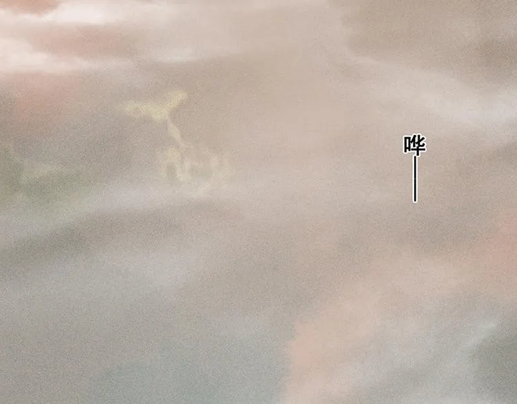 第69话 看乱云急雨，倒立江湖 第116页
