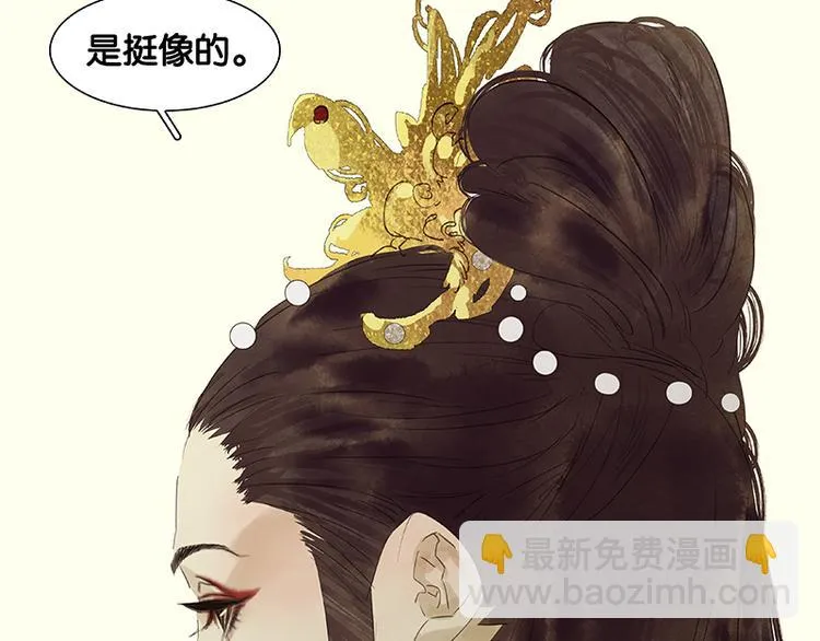 第69话 看乱云急雨，倒立江湖 第120页