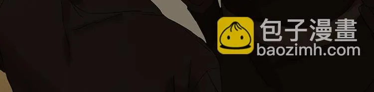 第70话 今夕何夕 第9页