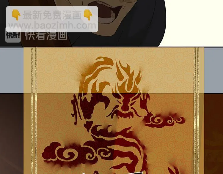 第70话 今夕何夕 第100页