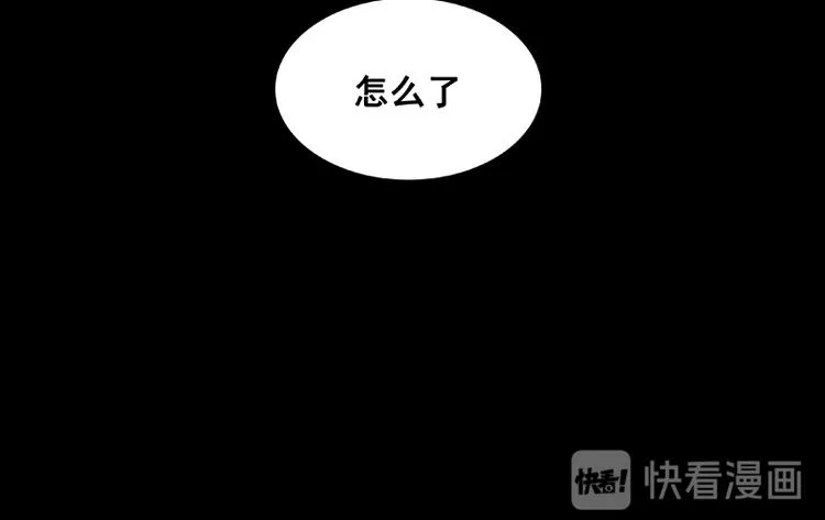 第70话 今夕何夕 第129页