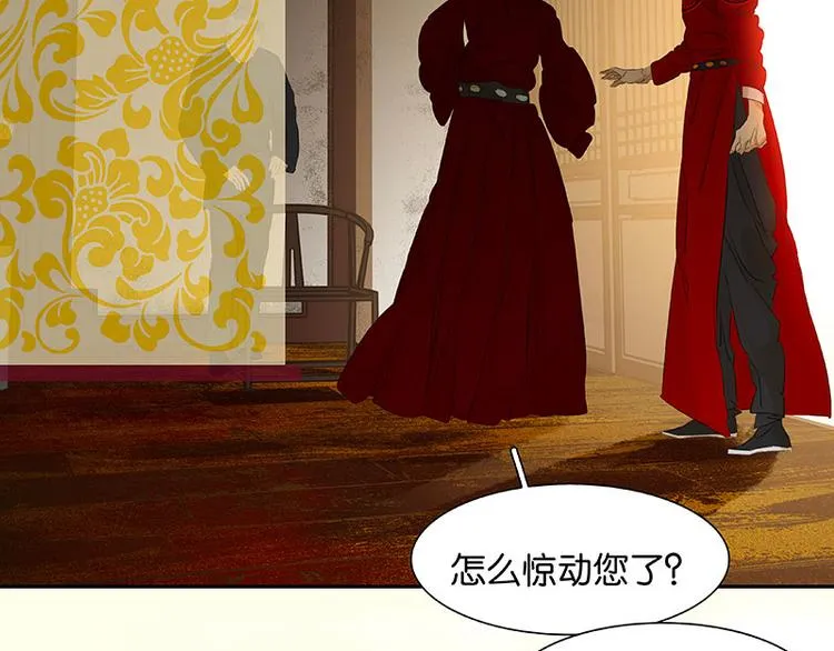 第71话 动情易，情深难 第27页