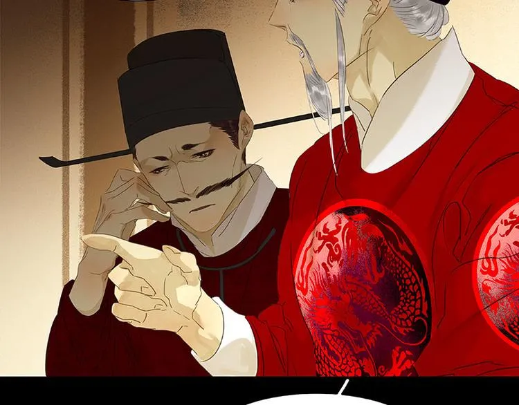 第71话 动情易，情深难 第40页