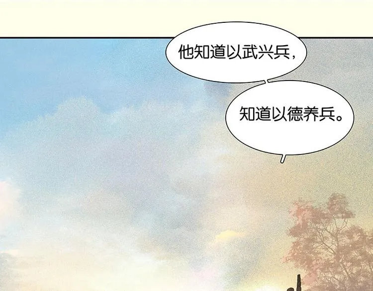 第71话 动情易，情深难 第68页