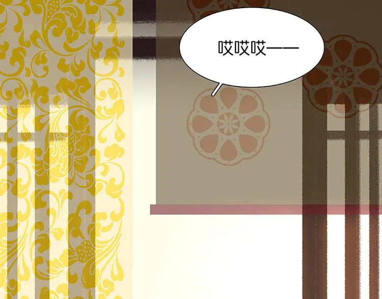 第71话 动情易，情深难 第74页