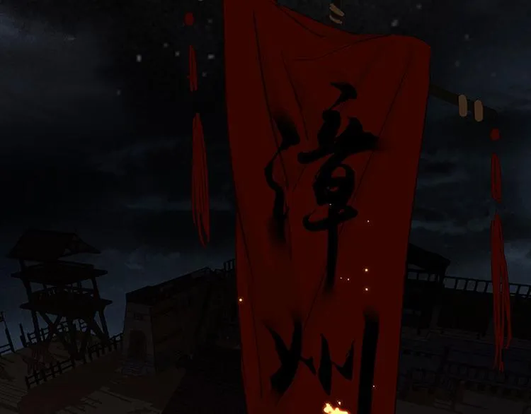 第71话 动情易，情深难 第85页