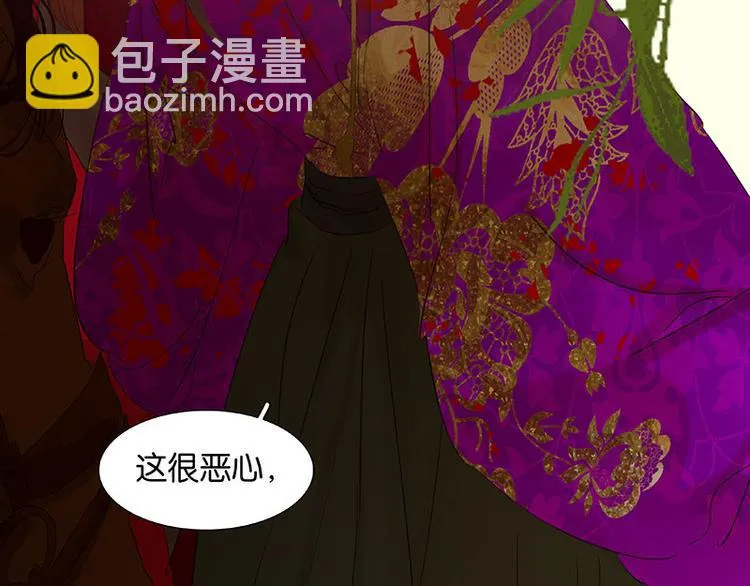 第71话 动情易，情深难 第105页