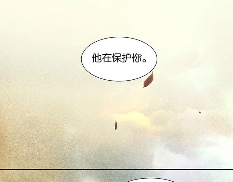 第71话 动情易，情深难 第112页