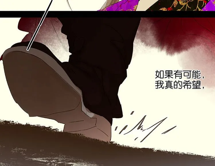 第71话 动情易，情深难 第120页