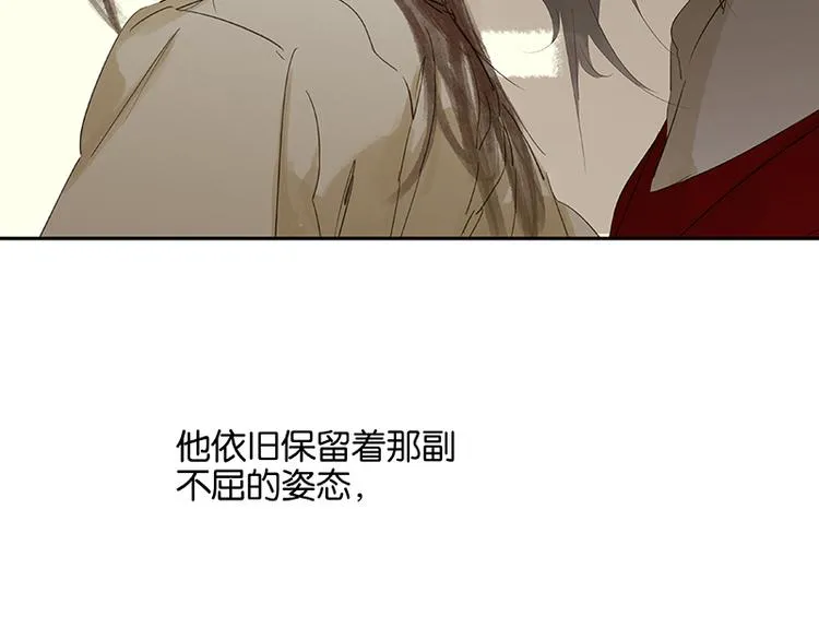 第71话 动情易，情深难 第131页