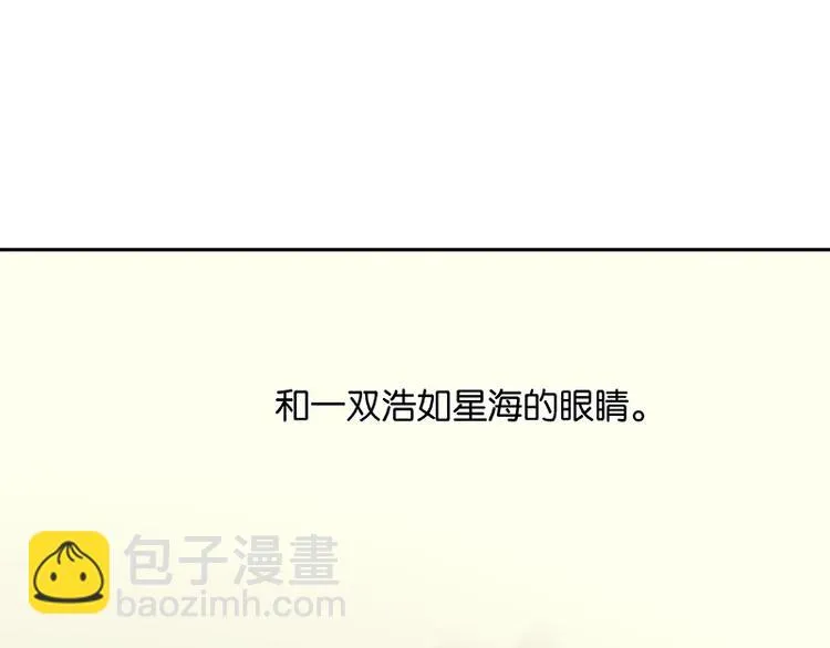 第71话 动情易，情深难 第132页