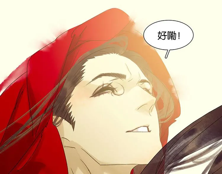 第72话 背着你看阳光灿烂 第145页