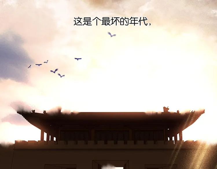 第72话 背着你看阳光灿烂 第159页