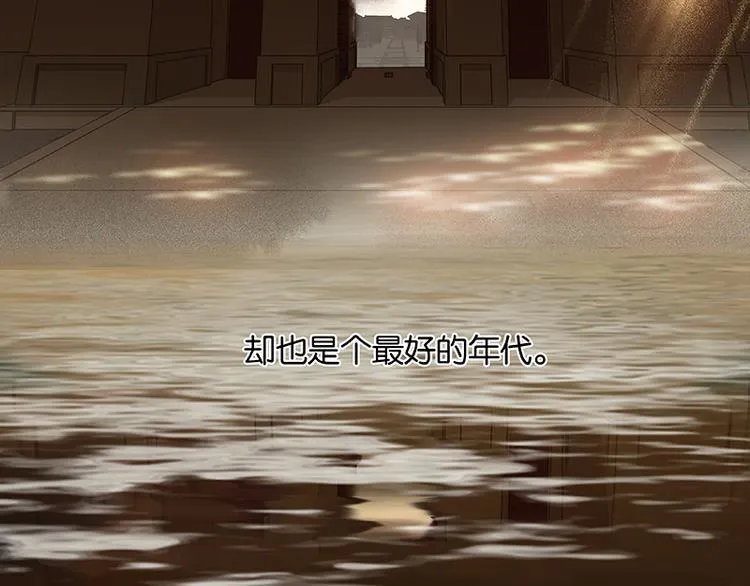 第72话 背着你看阳光灿烂 第160页