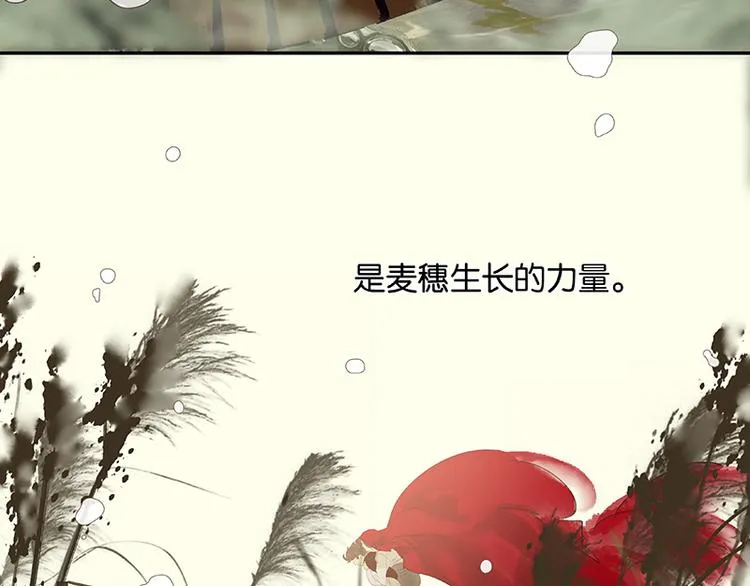 第72话 背着你看阳光灿烂 第163页