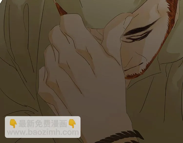 第72话 背着你看阳光灿烂 第43页