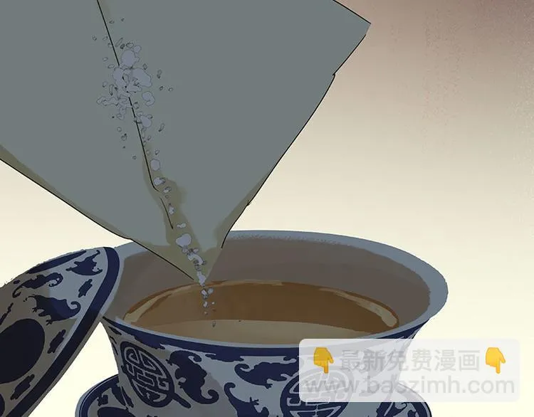第72话 背着你看阳光灿烂 第78页