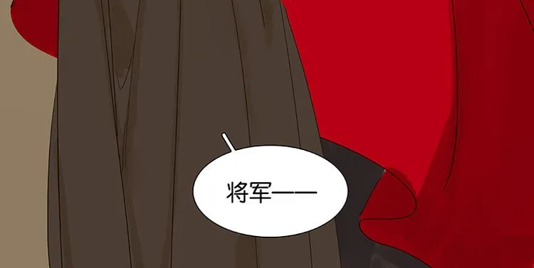 第72话 背着你看阳光灿烂 第89页