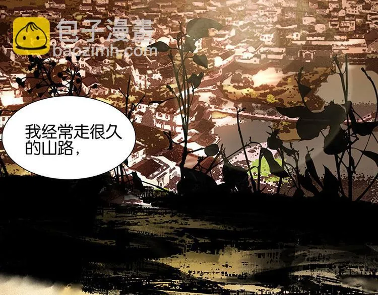 第72话 背着你看阳光灿烂 第109页
