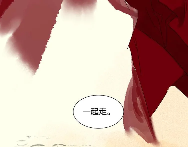 第72话 背着你看阳光灿烂 第129页