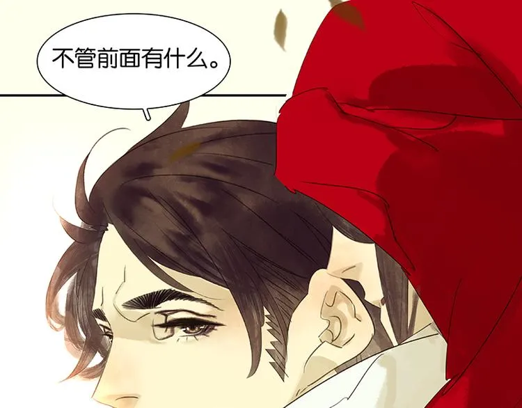 第72话 背着你看阳光灿烂 第132页
