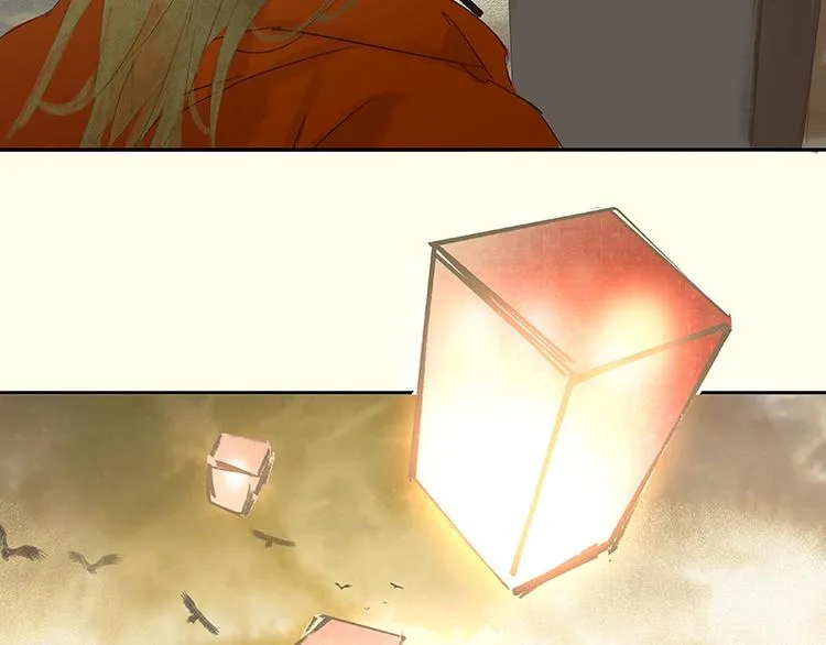 第73话 许愿 第45页