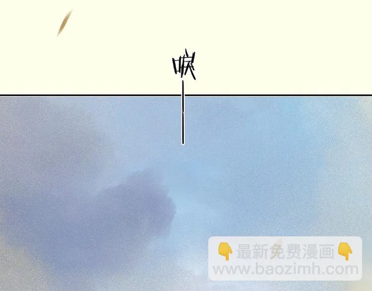 第73话 许愿 第52页