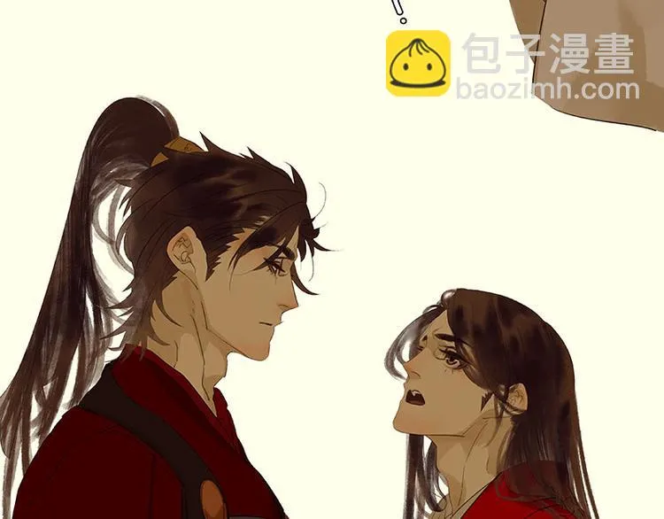 第73话 许愿 第86页