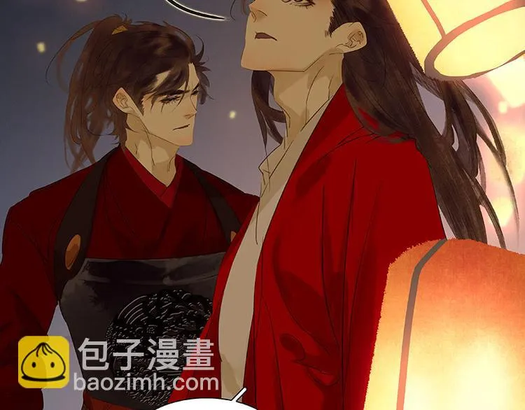 第73话 许愿 第94页