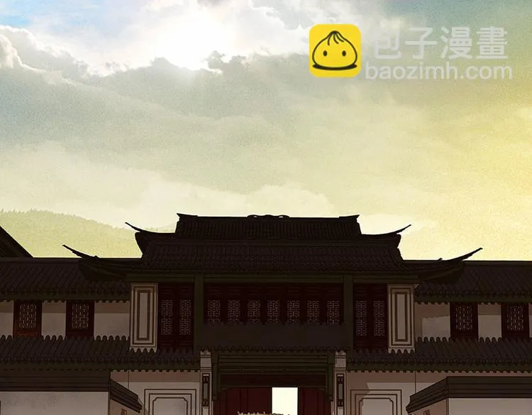 第74话 战争与婚礼 第20页
