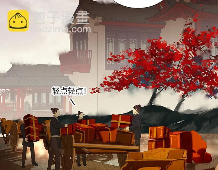 第74话 战争与婚礼 第28页