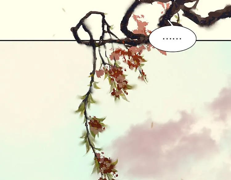 第74话 战争与婚礼 第45页