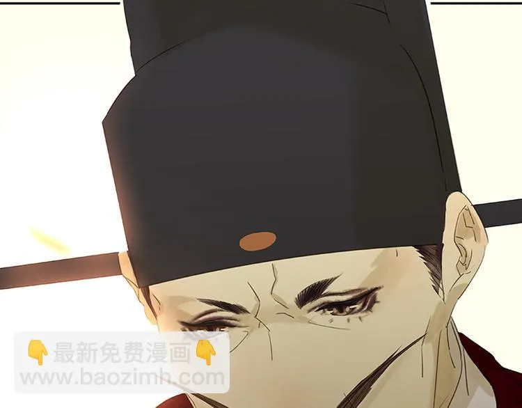 第74话 战争与婚礼 第64页
