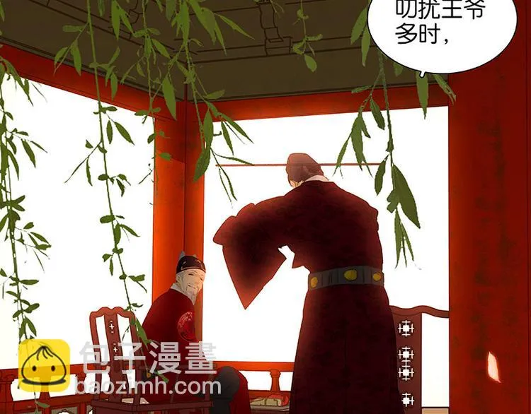 第74话 战争与婚礼 第68页