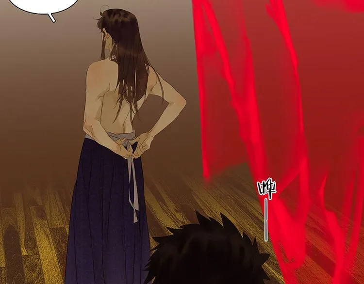 第74话 战争与婚礼 第77页