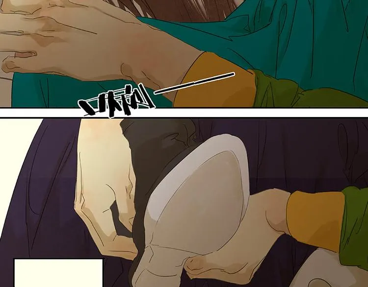 第74话 战争与婚礼 第84页