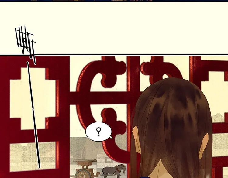 第74话 战争与婚礼 第89页