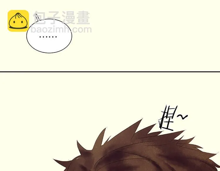 第74话 战争与婚礼 第94页