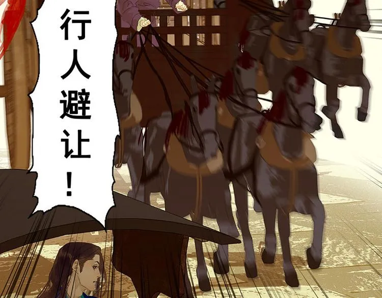 第74话 战争与婚礼 第102页