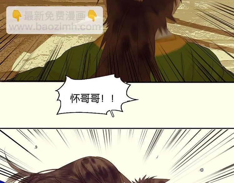第74话 战争与婚礼 第107页