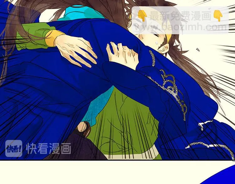 第74话 战争与婚礼 第108页