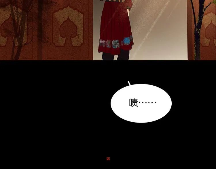 第75话 离那女人远点 第138页