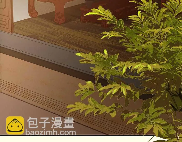 第75话 离那女人远点 第29页
